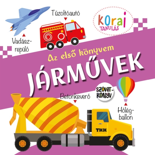 Az első könyvem – Járművek (szövetkönyv)