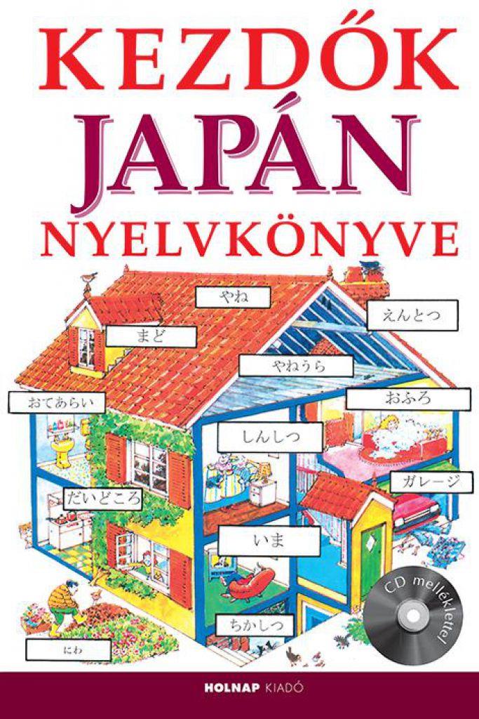 Kezdők Japán Nyelvkönyve CD melléklettel