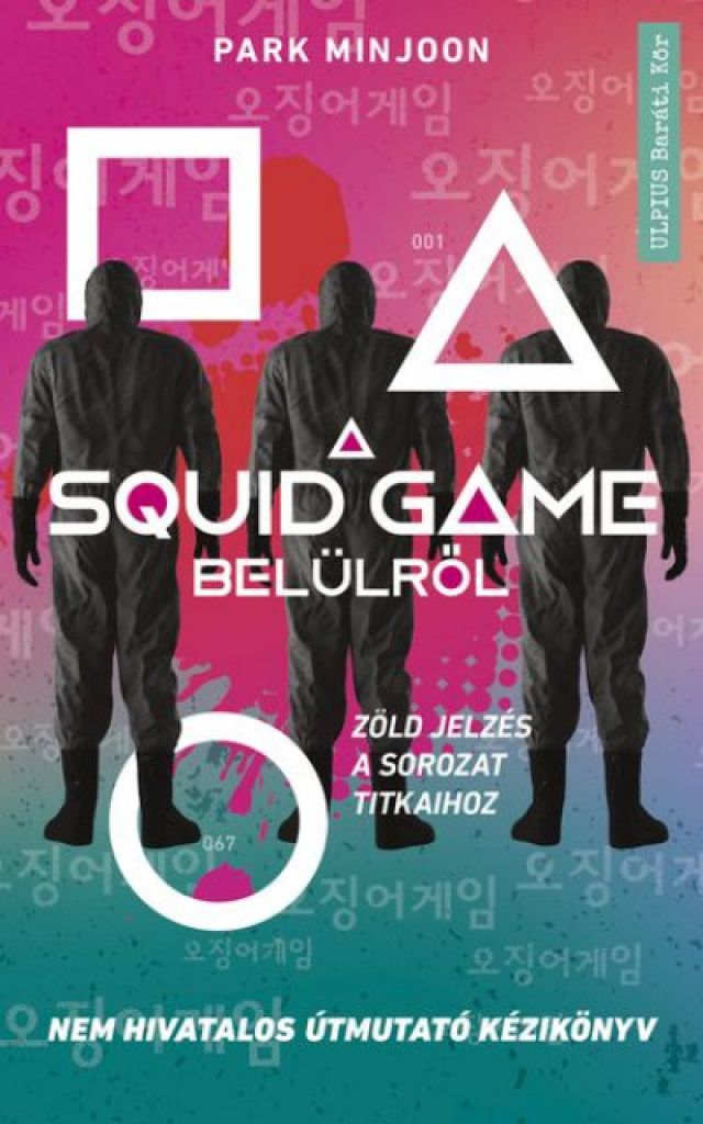 A Squid Game belülről - Nem hivatalos útmutató kézikönyv - ELŐRENDELHETŐ