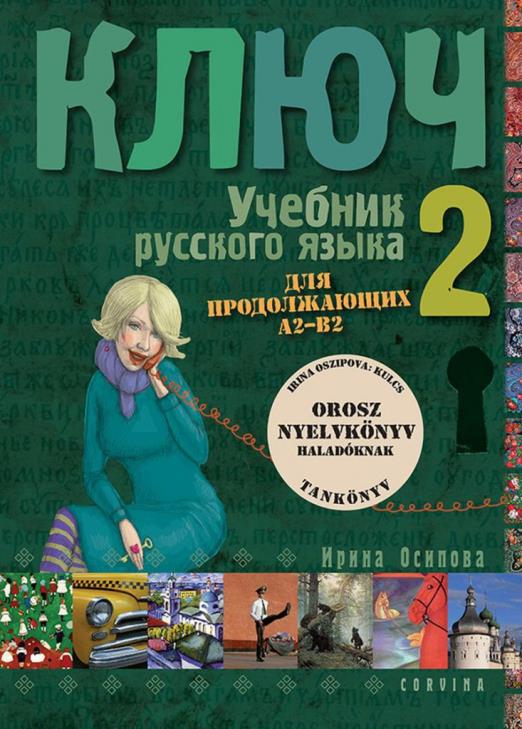 Kulcs II. - Orosz nyelvkönyv középhaladóknak - tankönyv