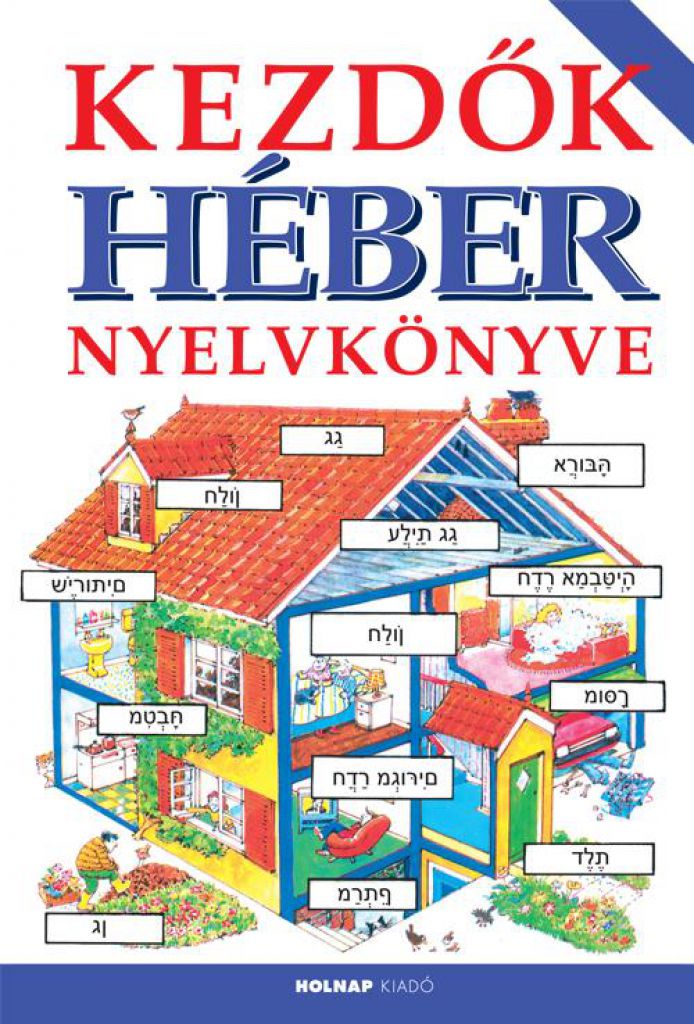 Kezdők Héber Nyelvkönyve