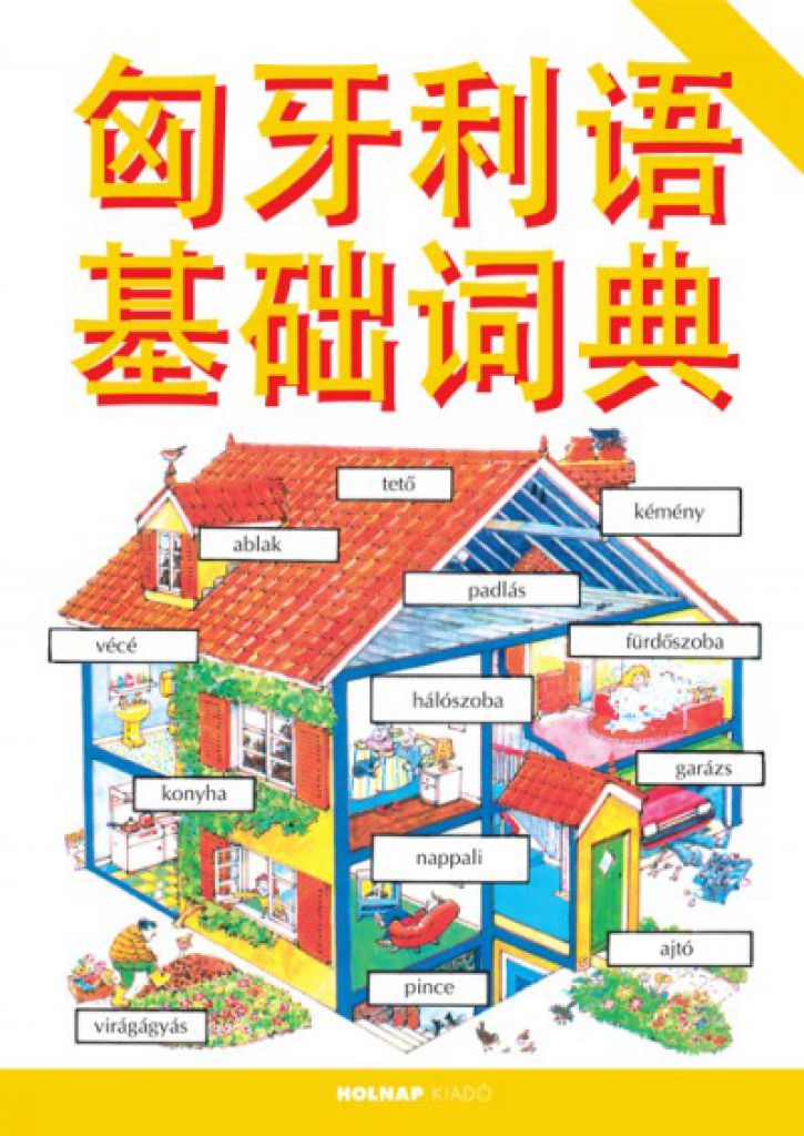 Kezdők Kínai Nyelvkönyve
